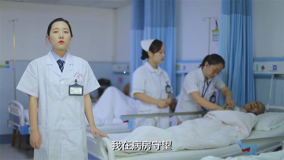 《守望》隆回人民醫(yī)院版涼涼