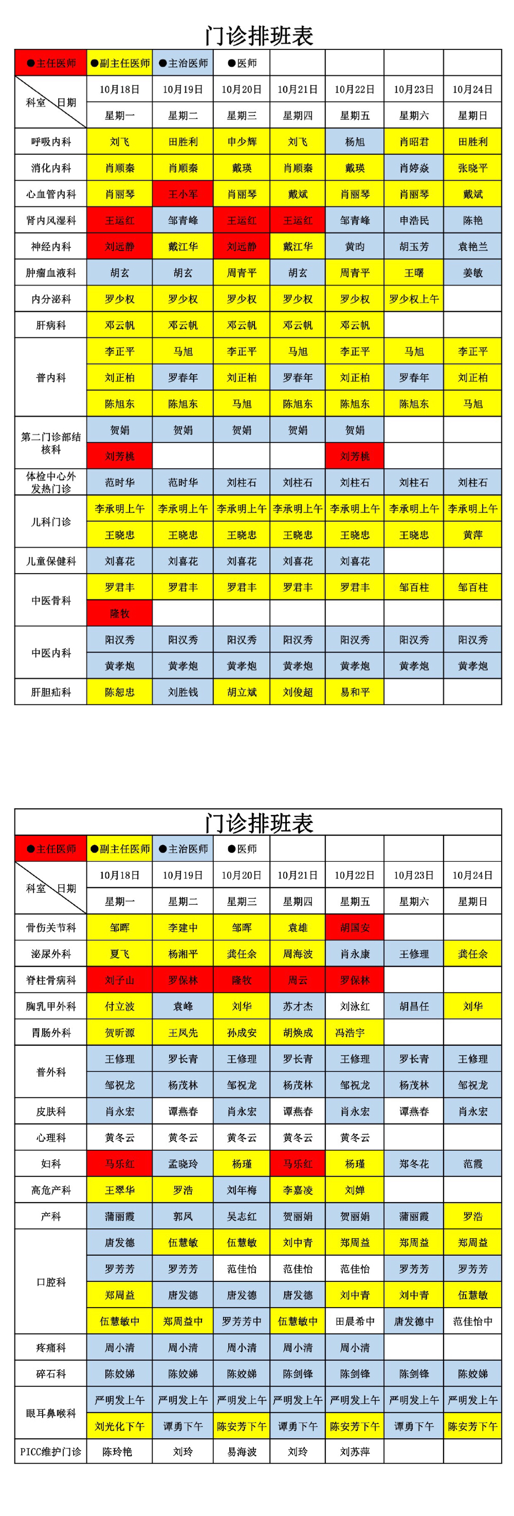 微信圖片_20211017173450.jpg