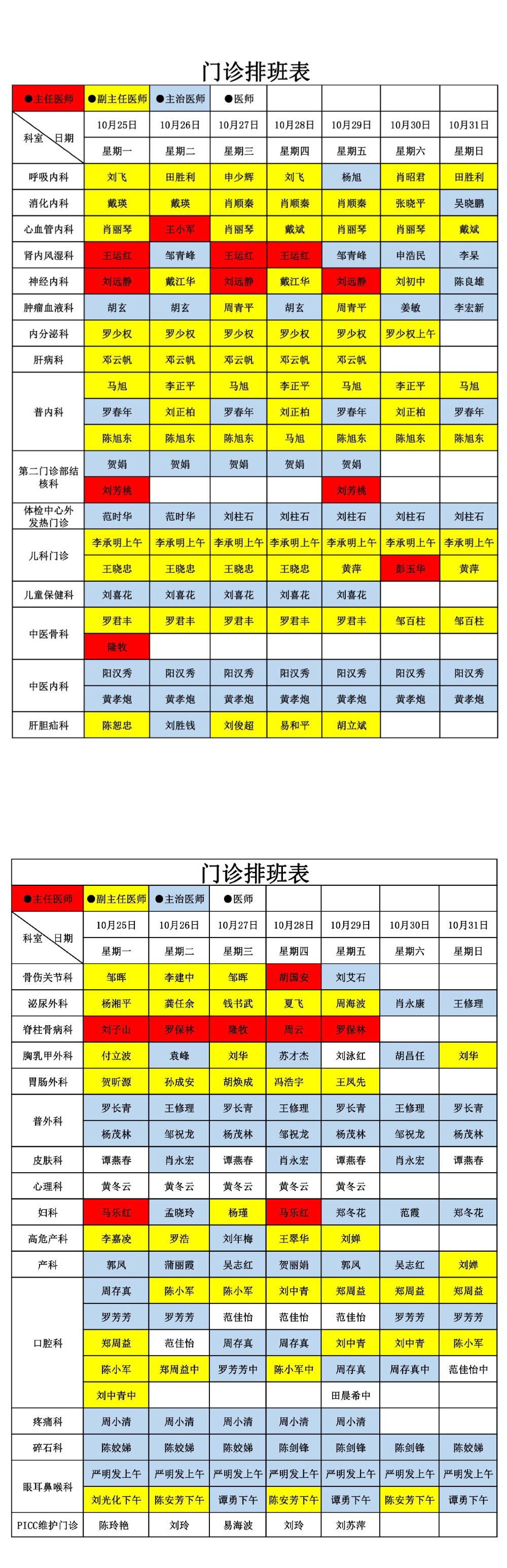 微信圖片_20211024182254.jpg