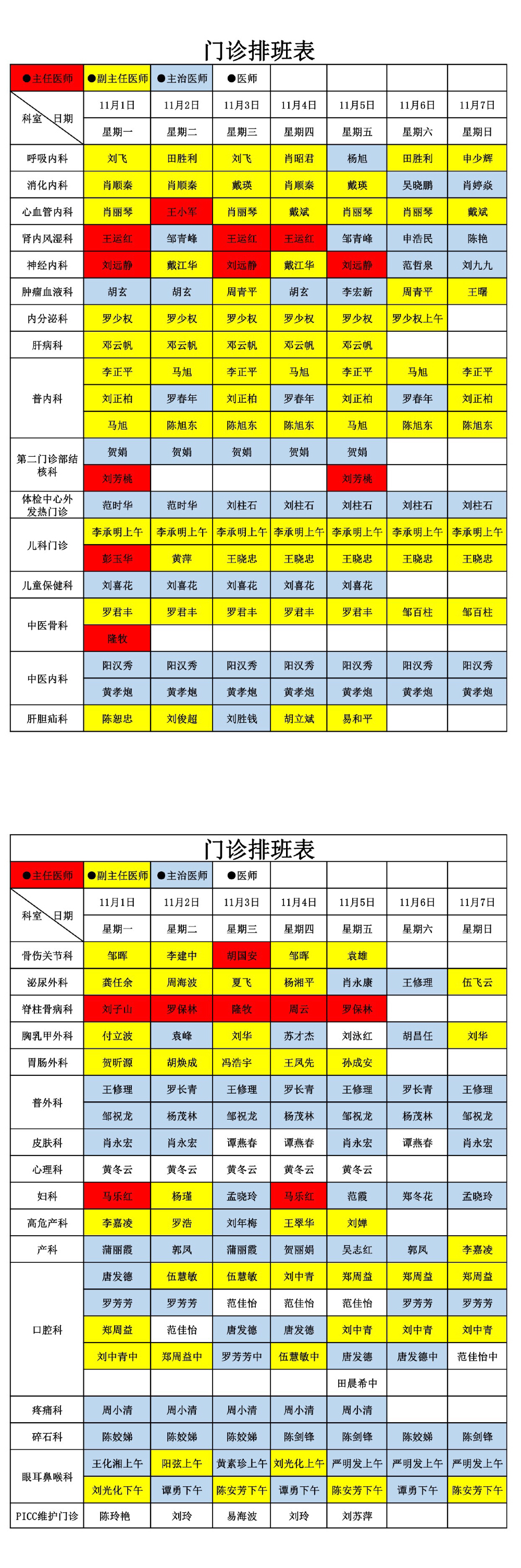 微信圖片_20211101102745.jpg