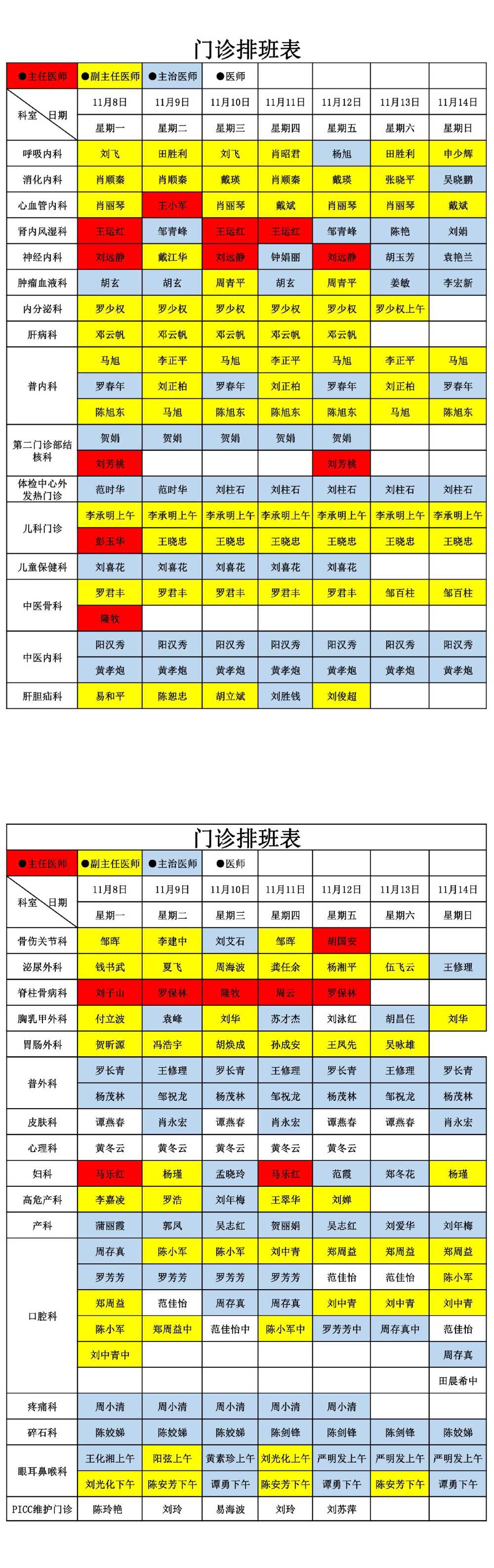 微信圖片_20211107141446.jpg