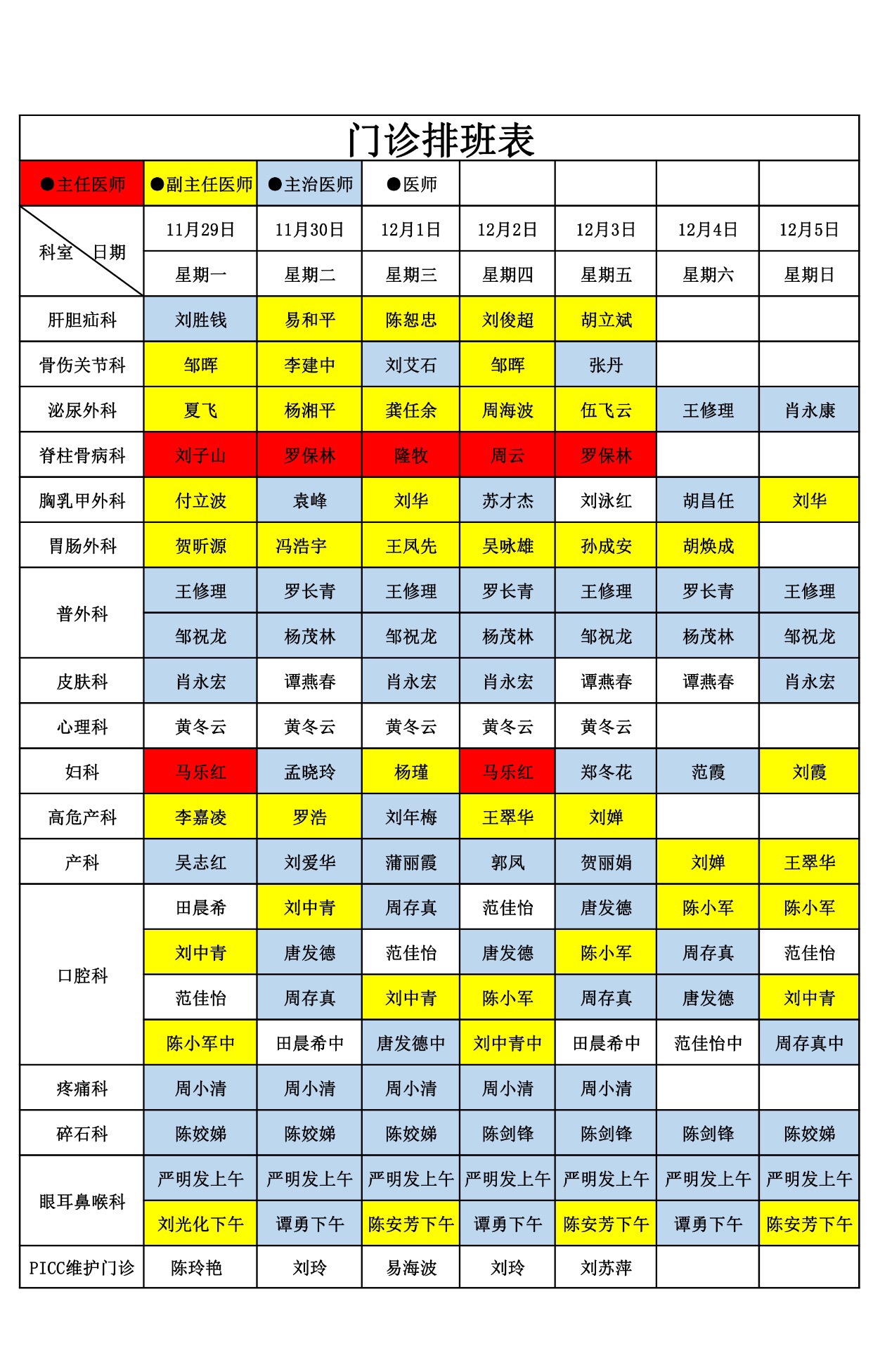 微信圖片_20211128143602.jpg