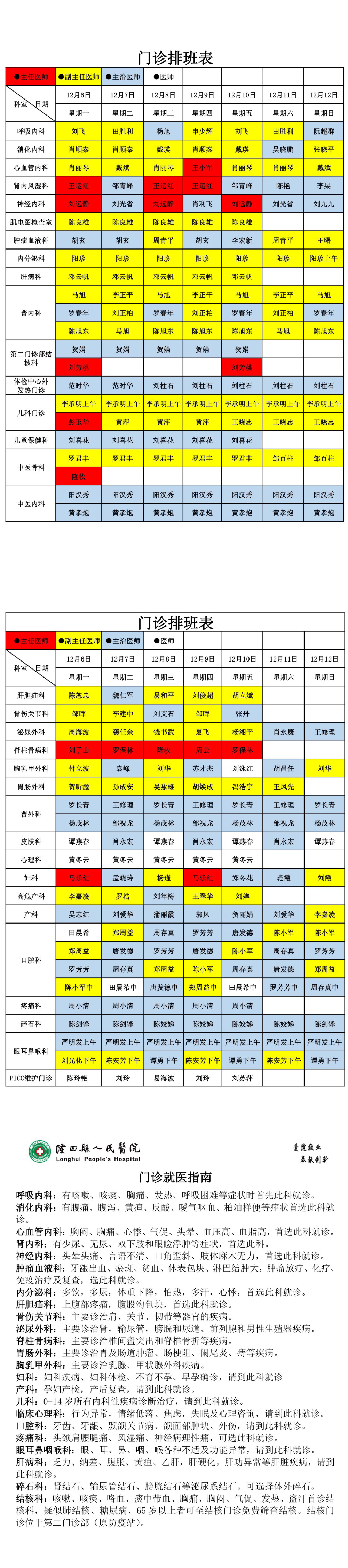 微信圖片_20211205204850.jpg