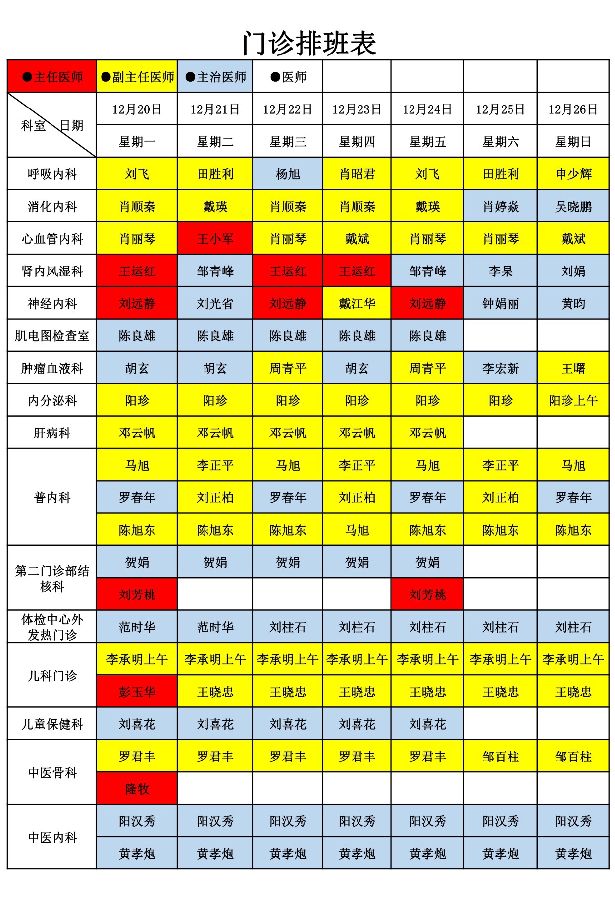 微信圖片_20211219123309.jpg