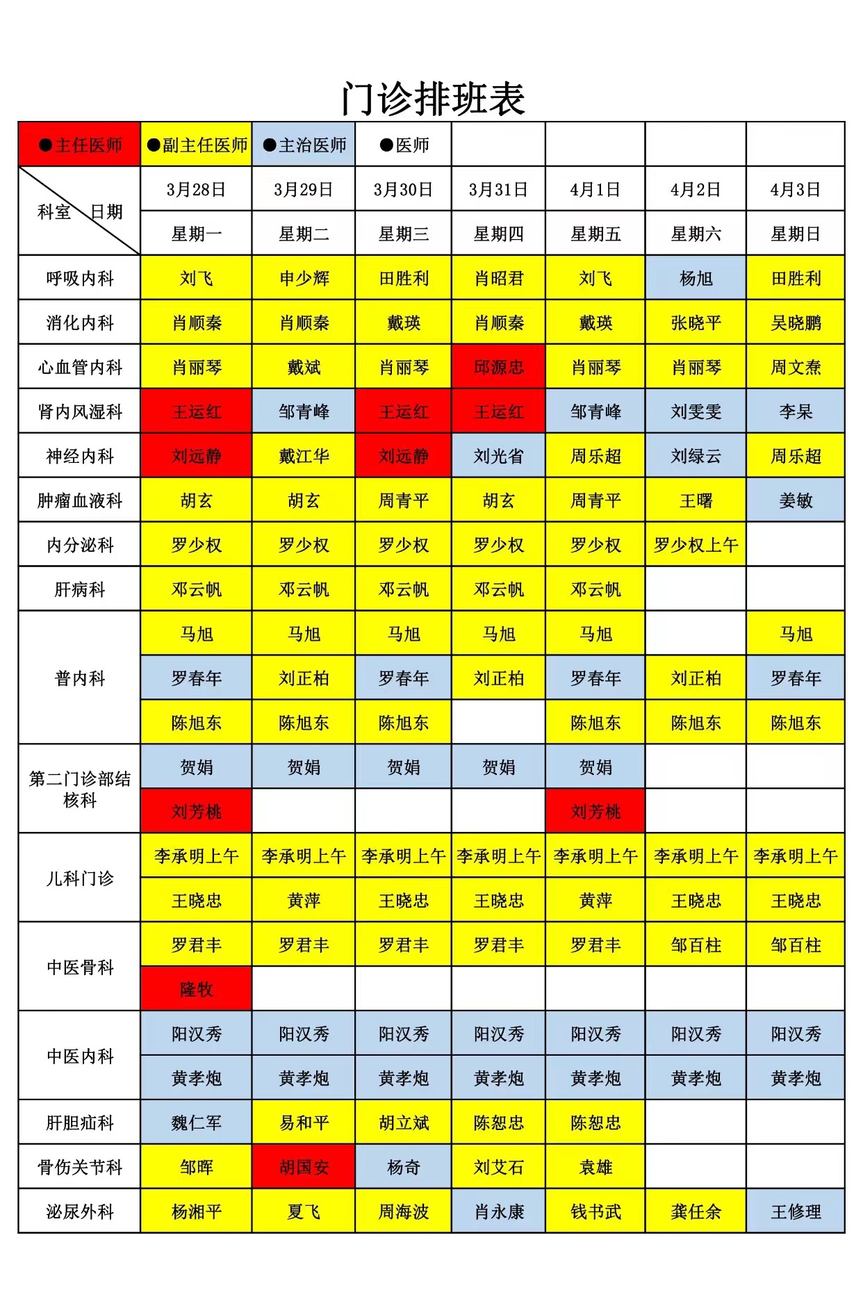 微信圖片_20220331134807.jpg