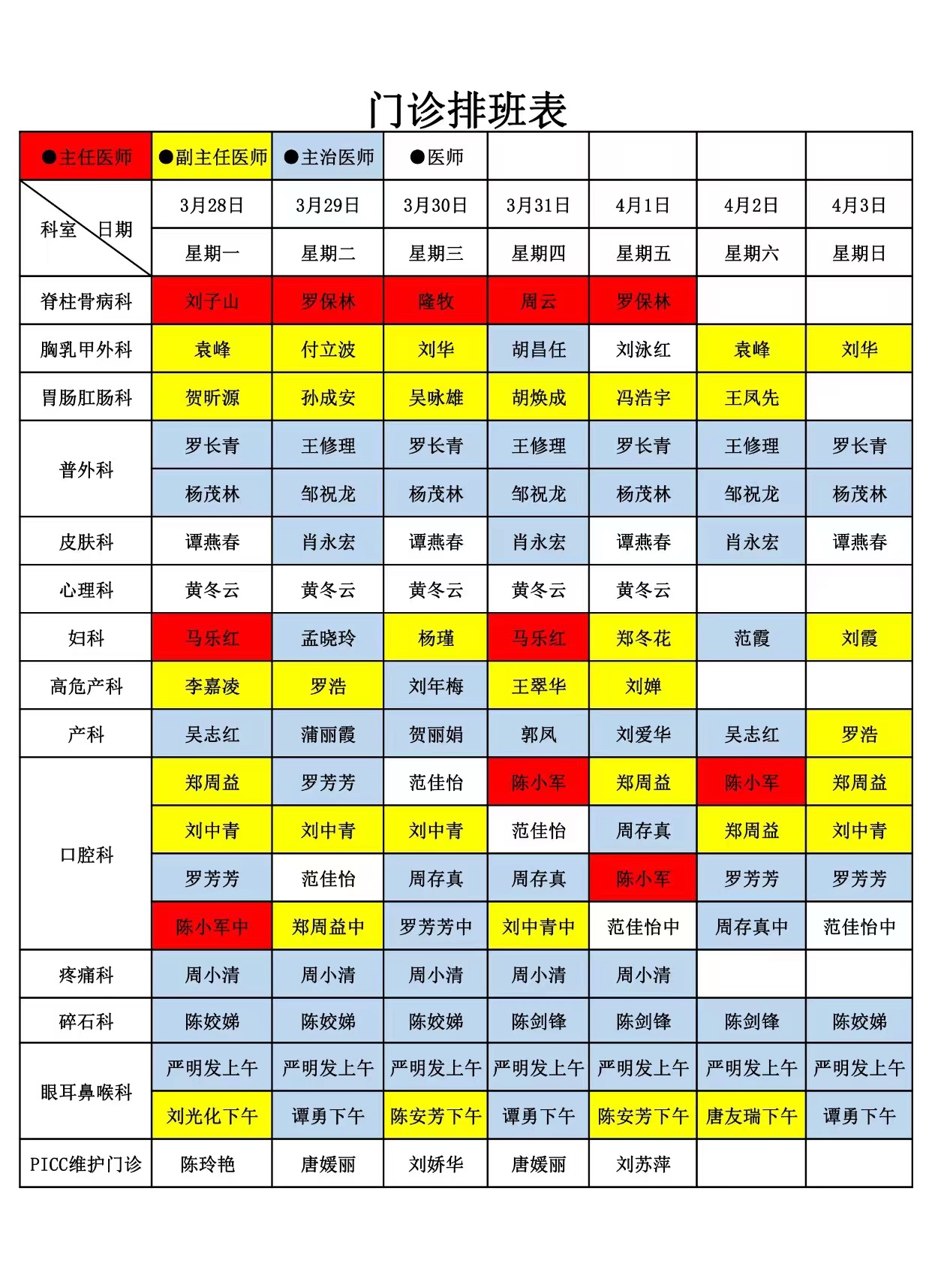 微信圖片_20220331134810.jpg