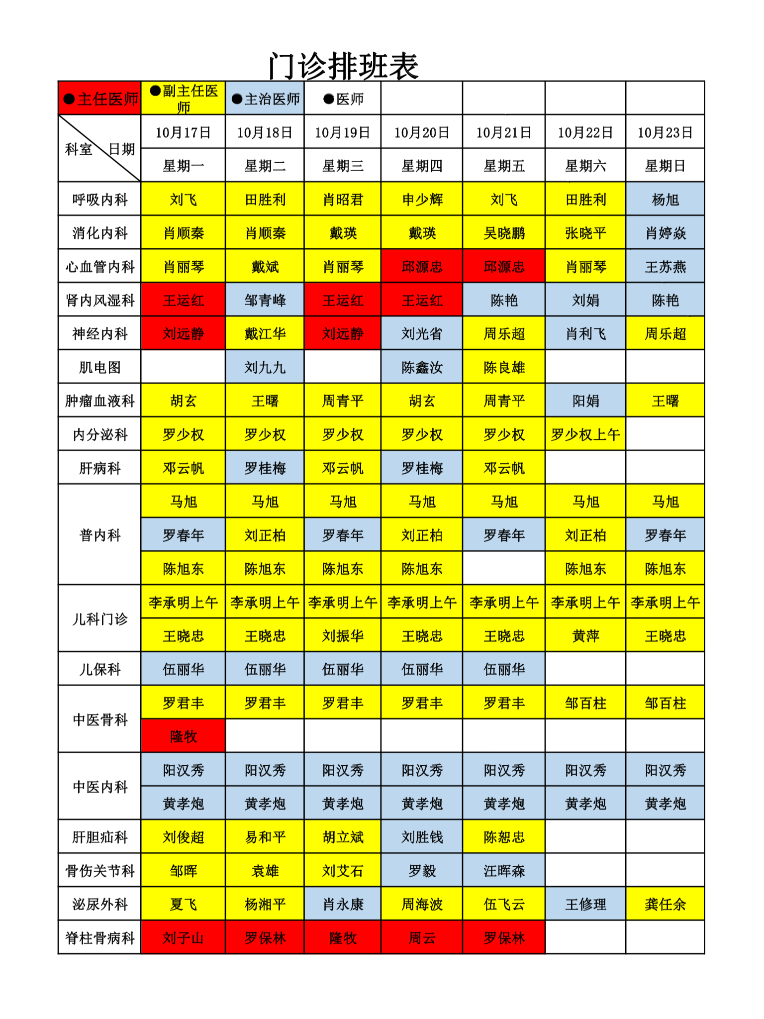 微信圖片_20221016223850.png
