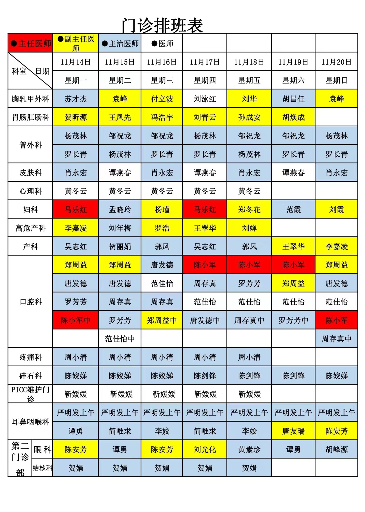 微信圖片_20221113214514.jpg