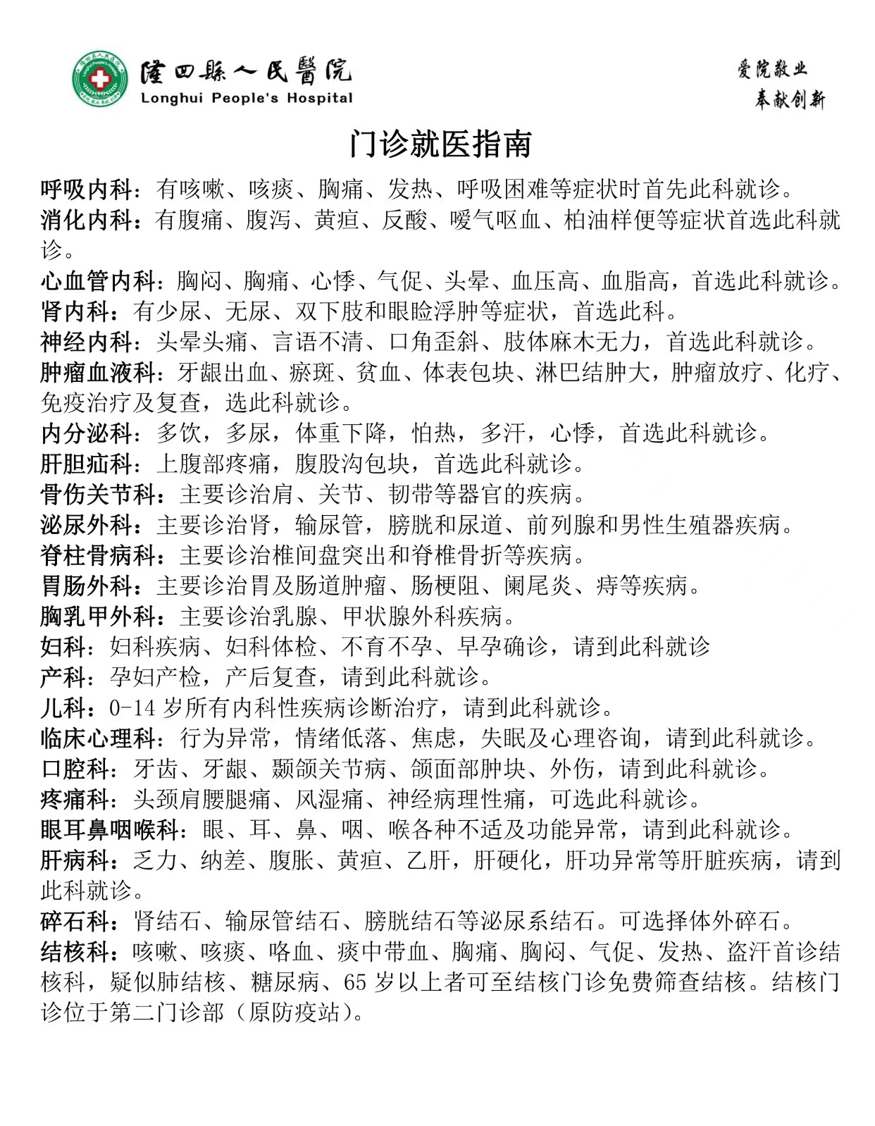 微信圖片_20230117111633.jpg