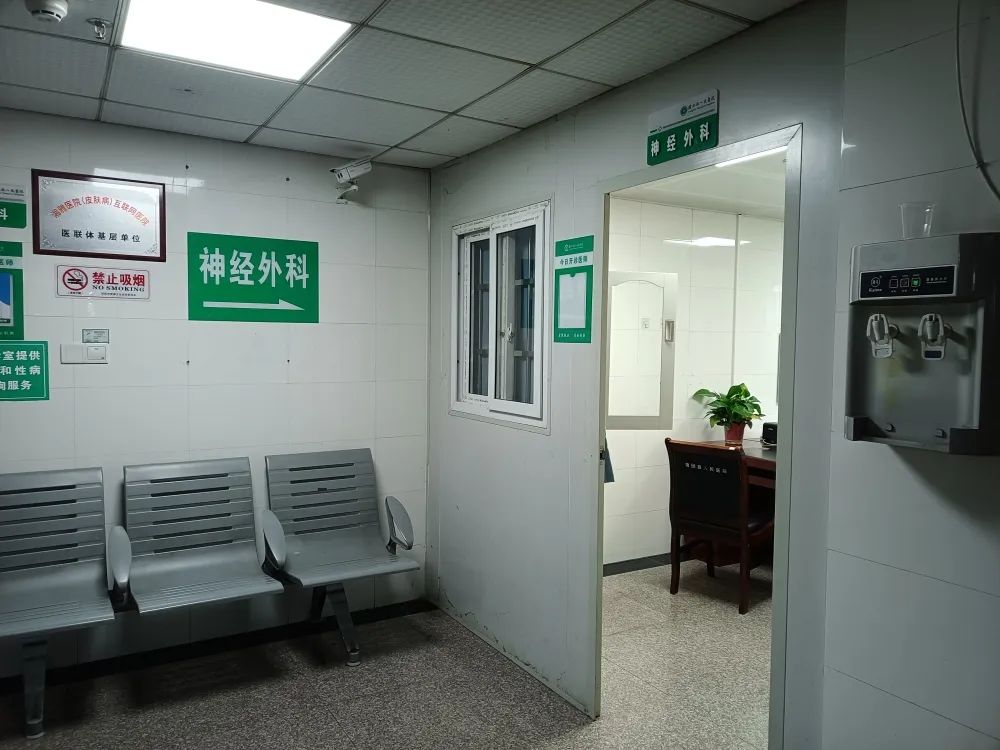 【專(zhuān)科開(kāi)診動(dòng)態(tài)】隆回縣人民醫(yī)院神經(jīng)外科門(mén)診開(kāi)業(yè)啦！