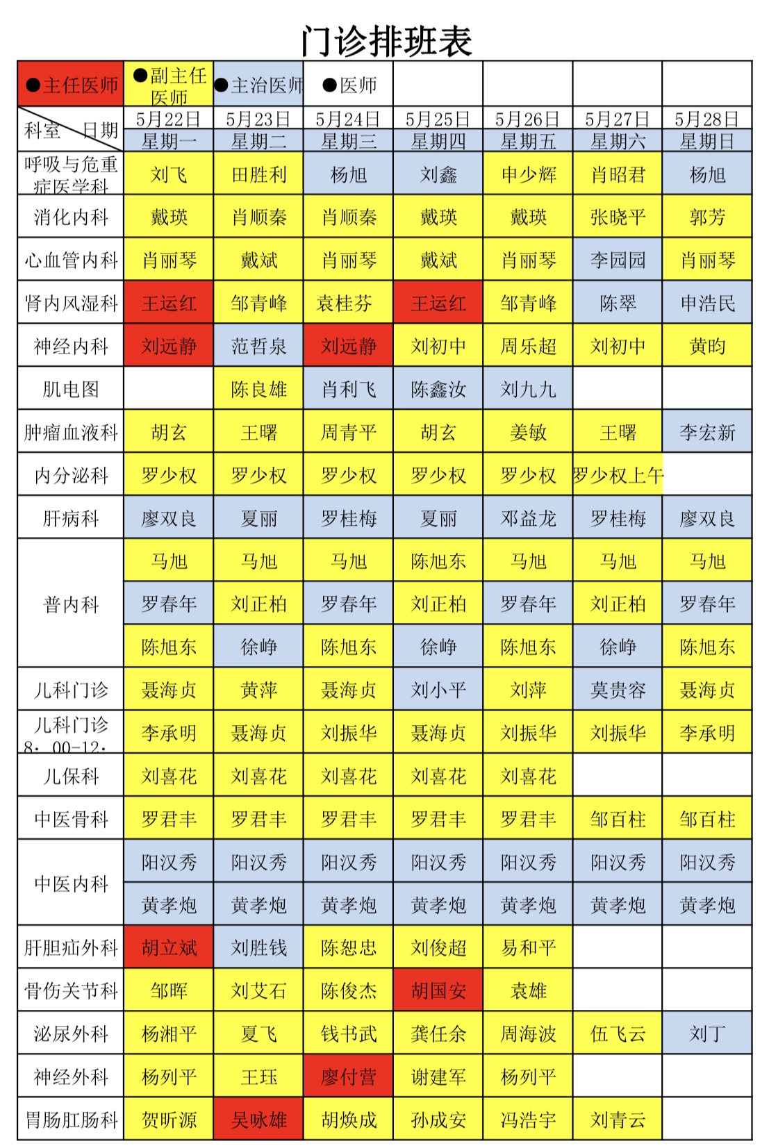 微信圖片_20230523110614.jpg