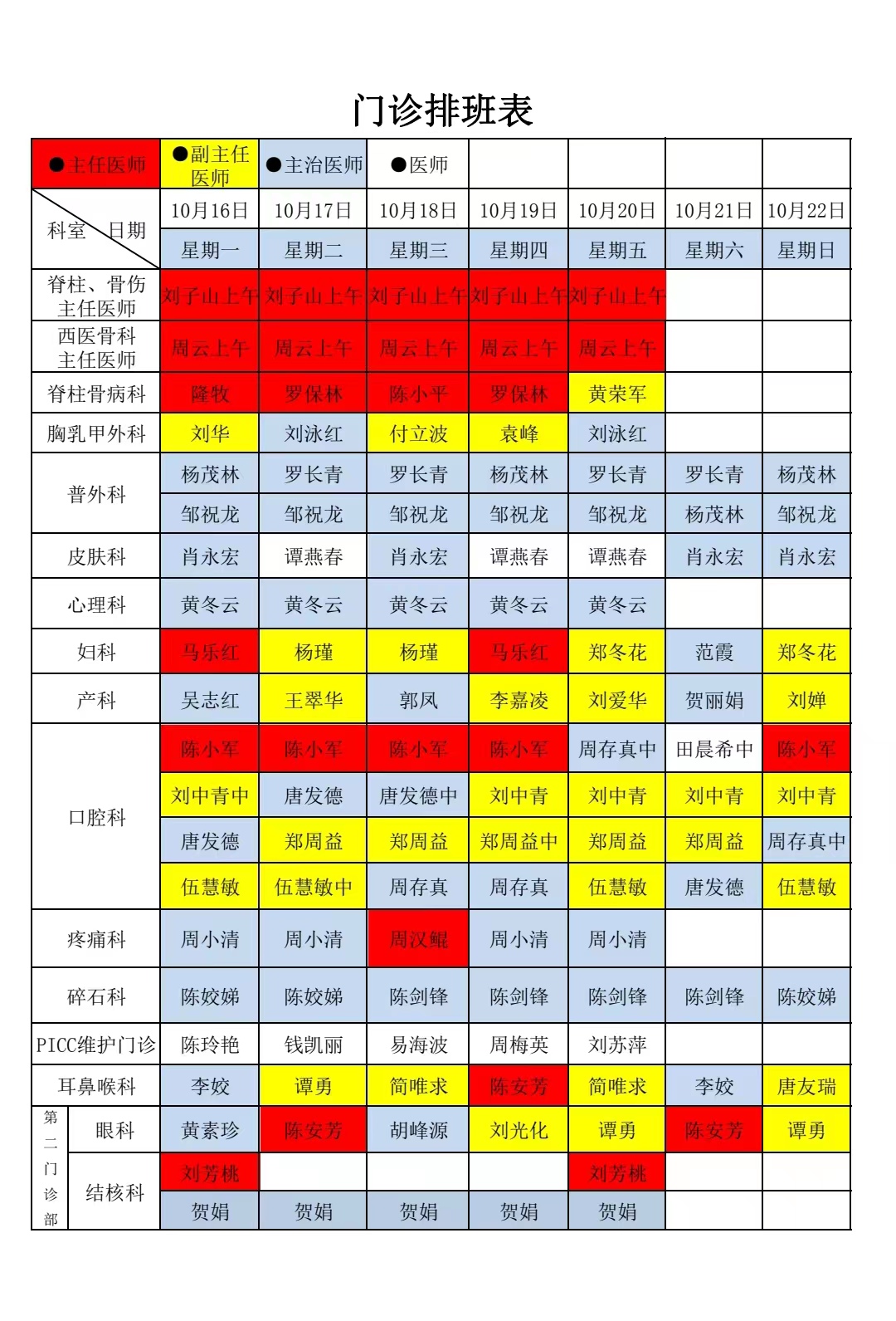 微信圖片_20231019012902.jpg