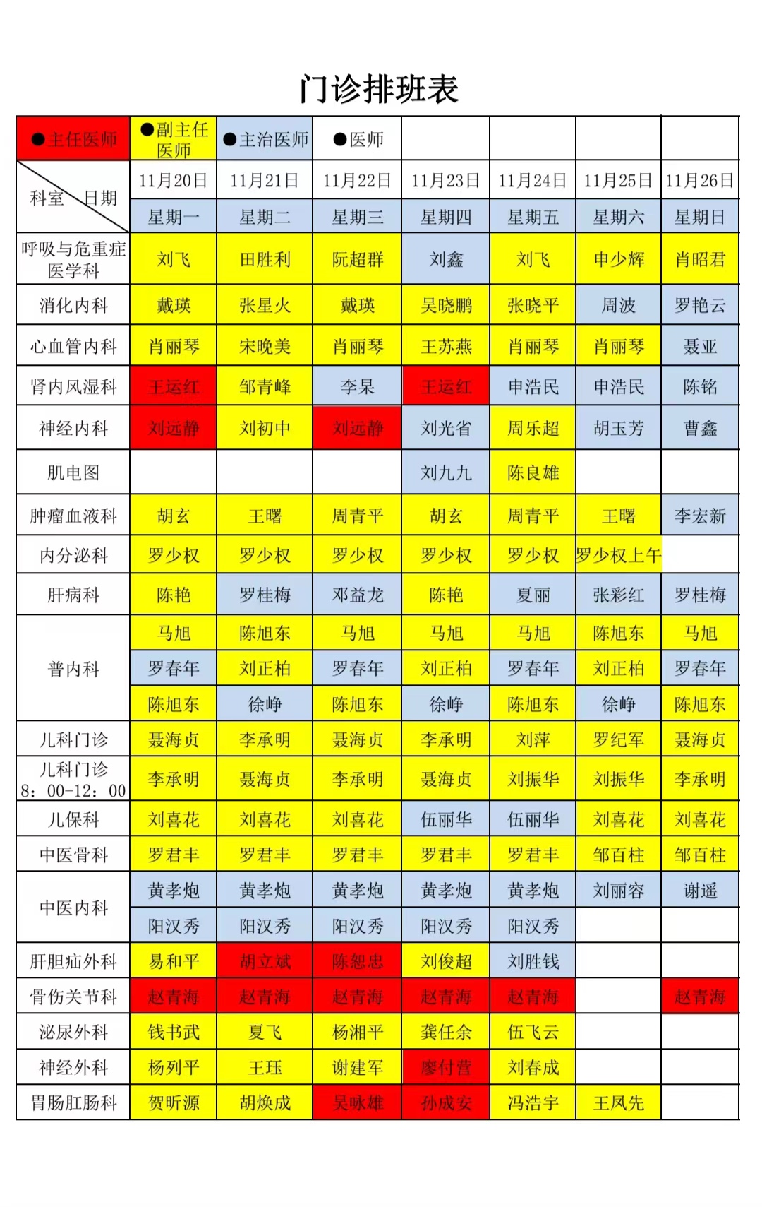 微信圖片_20231119111515.jpg