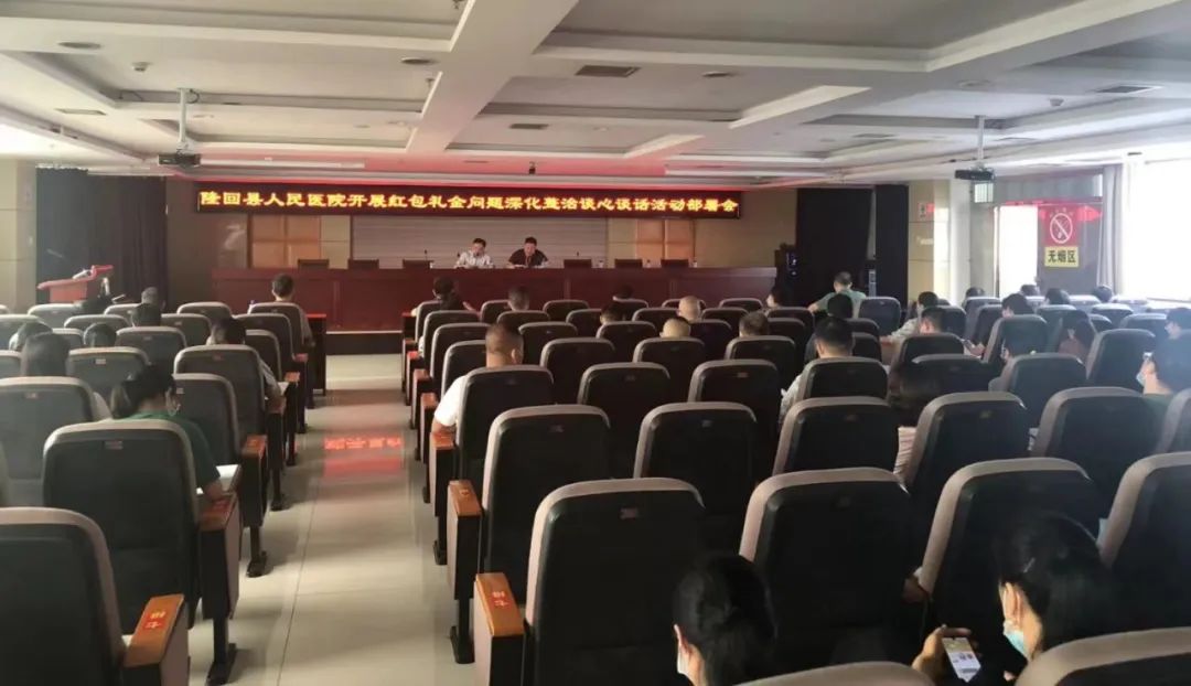 隆回人民醫(yī)院：“三廉處方”讓患者更有“醫(yī)”靠