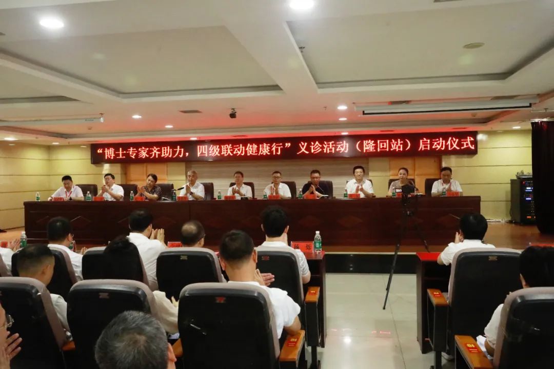 隆回縣人民醫(yī)院四級聯(lián)動大型衛(wèi)生健康下鄉(xiāng)活動掠影