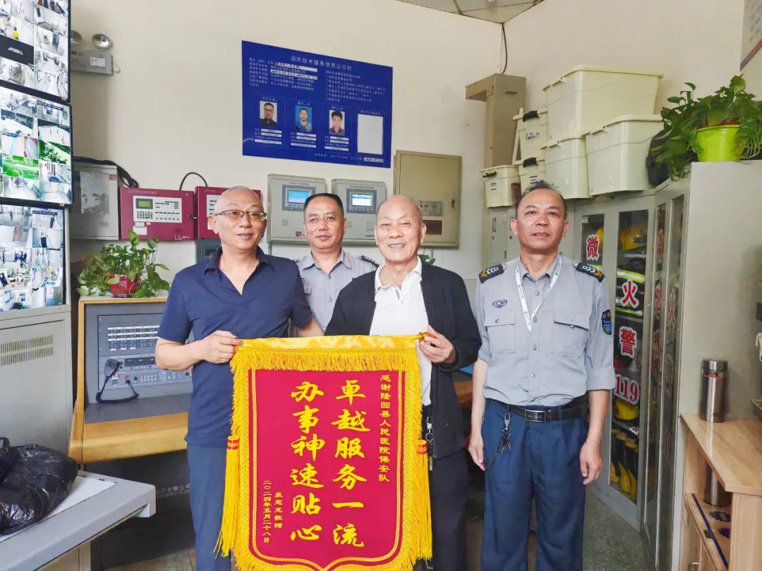 隆回縣人民醫(yī)院：患者半夜急診途中錢包遺失，醫(yī)院保安及時協(xié)助找回