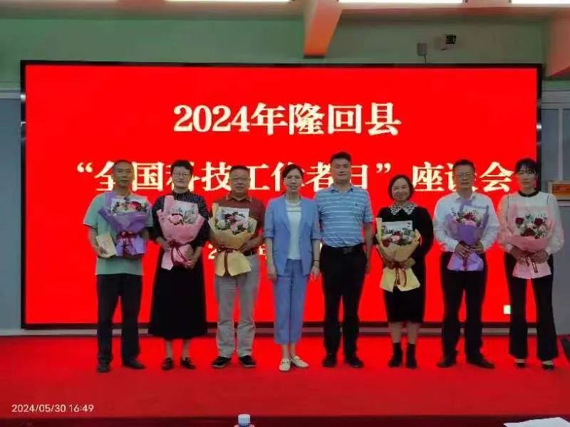 “弘揚(yáng)科學(xué)家精神 激發(fā)全社會創(chuàng)新活力”——隆回縣人民醫(yī)院全國科技周活動集錦
