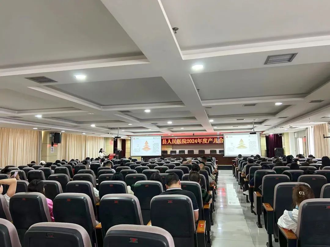 隆回縣人民醫(yī)院近期會議集錦（2024.5.16—6.2）