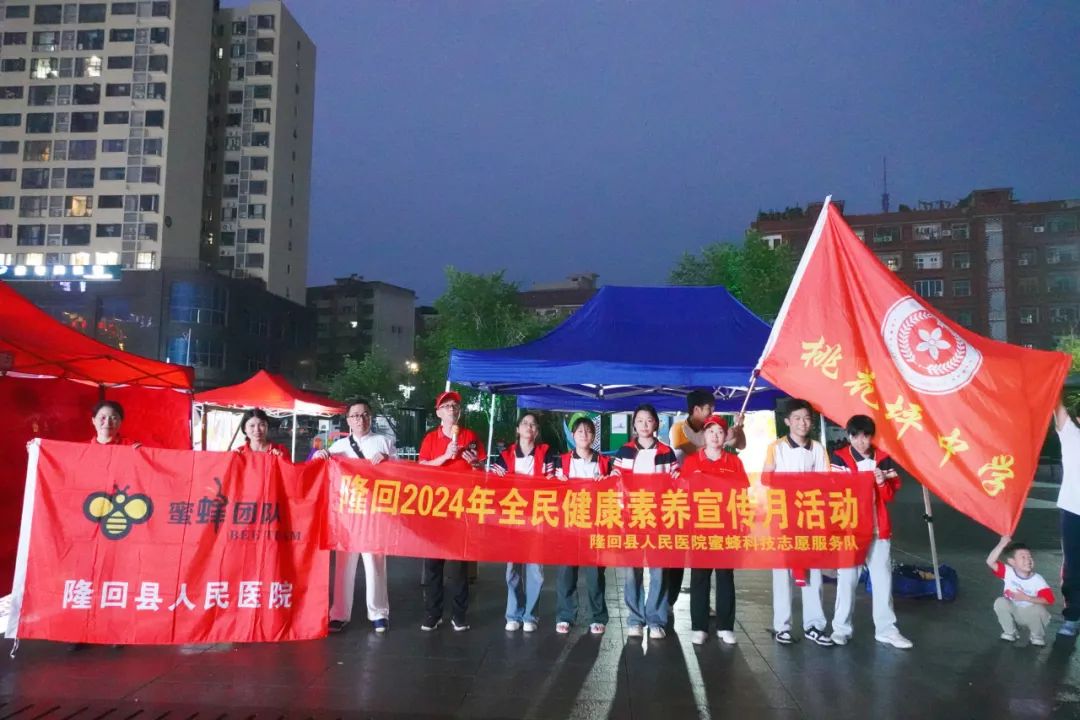 【中醫(yī)科普進(jìn)社區(qū)】隆回縣人民醫(yī)院至縣城人民廣場開展急救科普和八段錦推廣活動