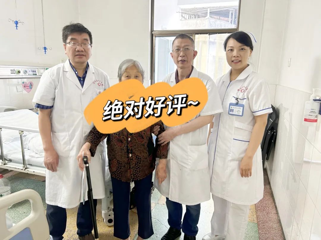 胃部取出拳頭大腫物？這位93歲婆婆一年之內(nèi)在同一家醫(yī)院成功接受兩次大手術(shù)