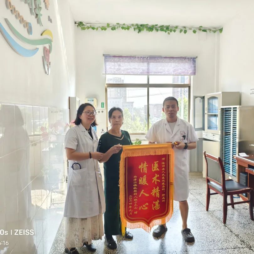 生命的戰(zhàn)場(chǎng)——多學(xué)科聯(lián)手和死神“搶人”，隆回縣人民醫(yī)院成功救治高齡肺性腦病患者