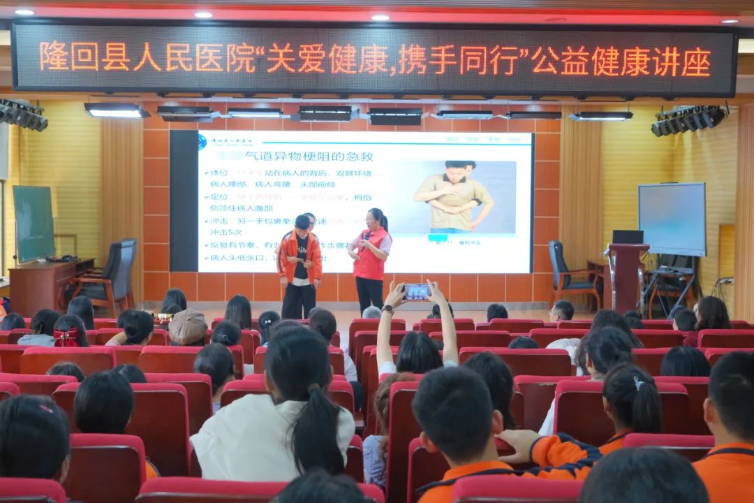“救”在身邊 校園守護——我院志愿者團隊至縣城萬和學校開展急救科普培訓