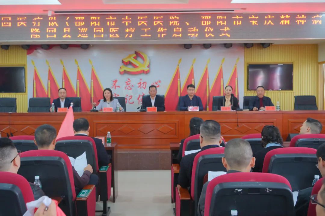 2024年市級(jí)巡回醫(yī)療隊(duì)隆回縣巡回醫(yī)療工作啟動(dòng)儀式在縣衛(wèi)健局舉行