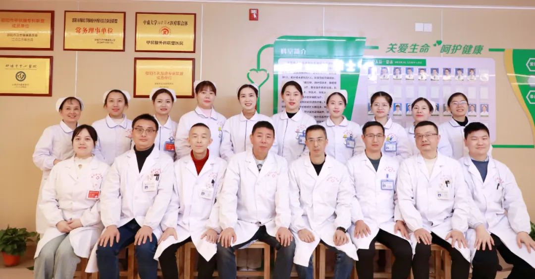隆回縣人民醫(yī)院胸外乳腺甲狀腺外科搬遷啦