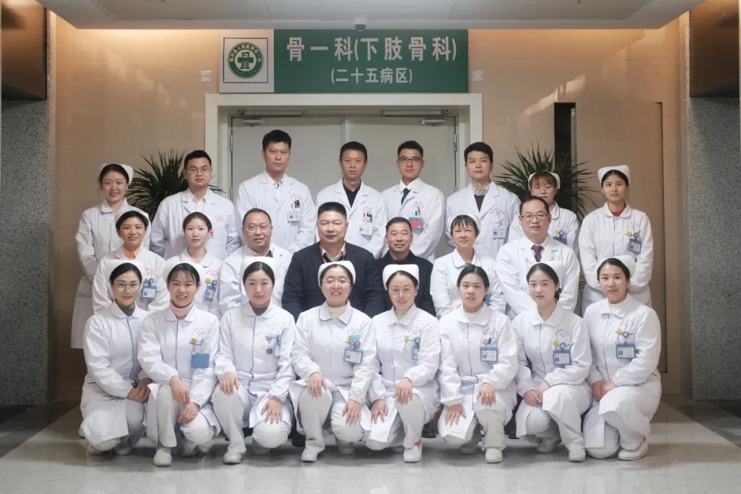 【“骨”足干勁 嶄新啟航 】隆回縣人民醫(yī)院骨一科（下肢骨科）正式開科啦