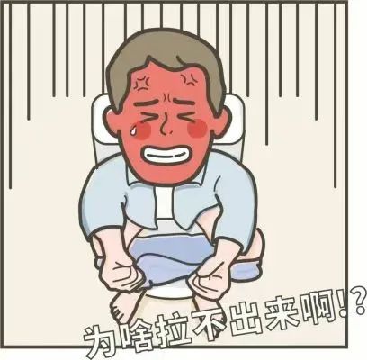 【“腸”通無阻】大腸里面安支架——打通大腸梗阻患者的“生命通道”