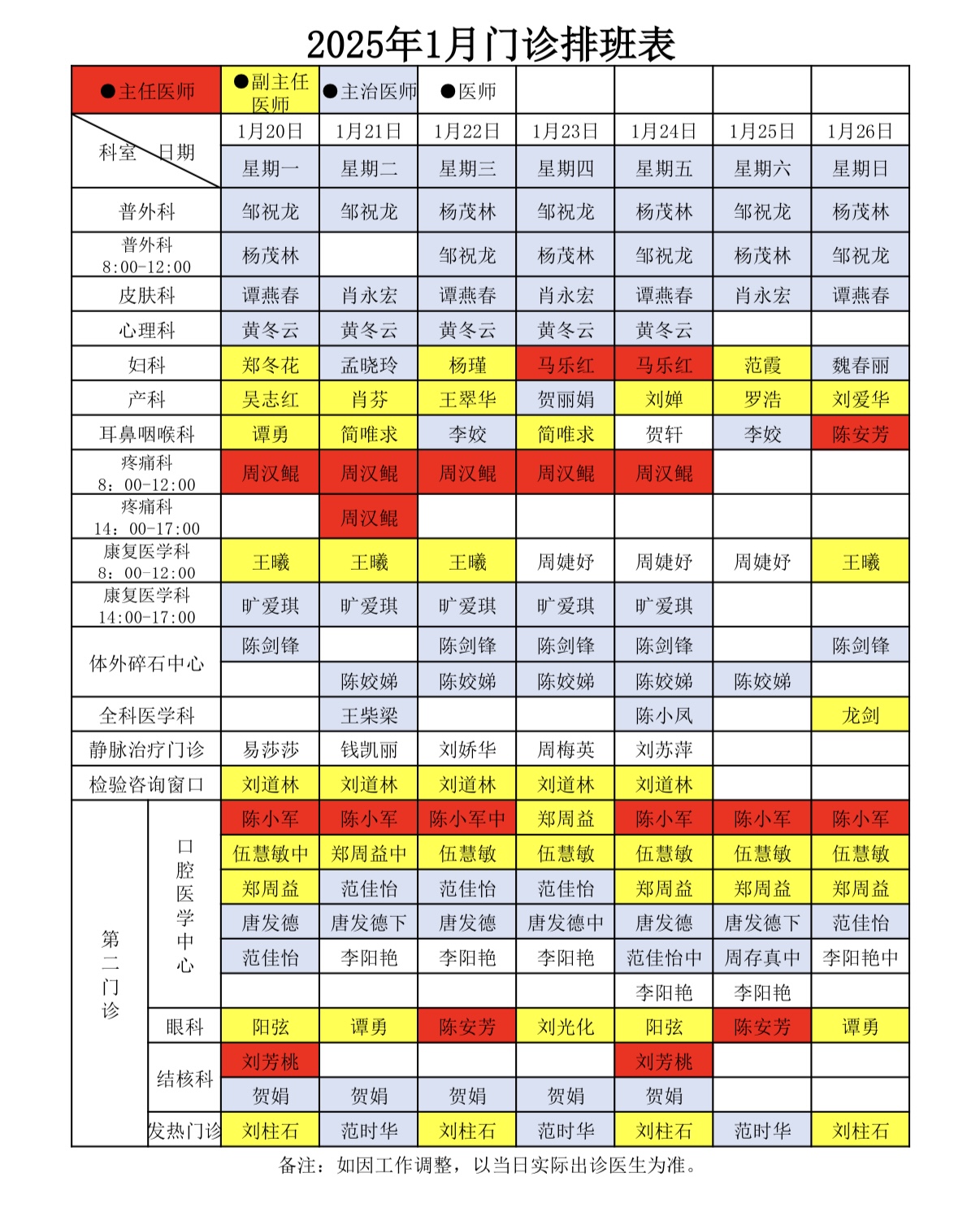 微信圖片_20250118005031.jpg