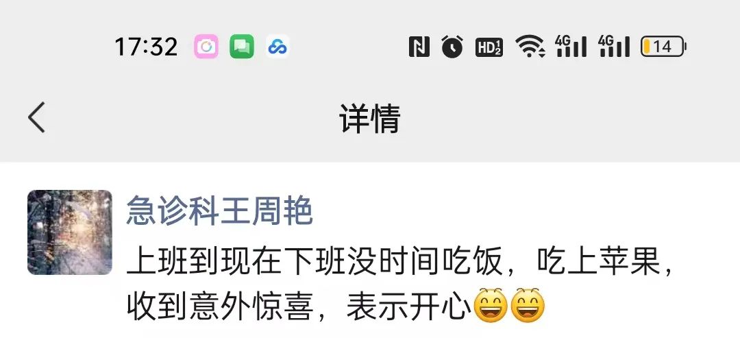 【春節(jié)特輯】急診科的守護(hù)者：24小時(shí)不打烊的生命防線