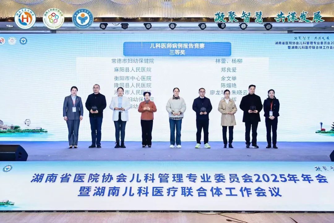 喜報頻傳，佳績不斷——隆回縣人民醫(yī)院多個科室在省市級競賽及評比中獲各類榮譽