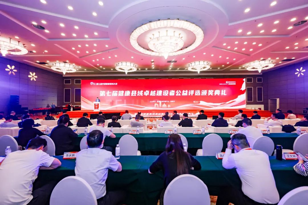 【喜報】隆回縣人民醫(yī)院在第七屆健康縣域大會暨2025縣域醫(yī)共體人工智能生態(tài)建設(shè)大會中斬獲雙獎！