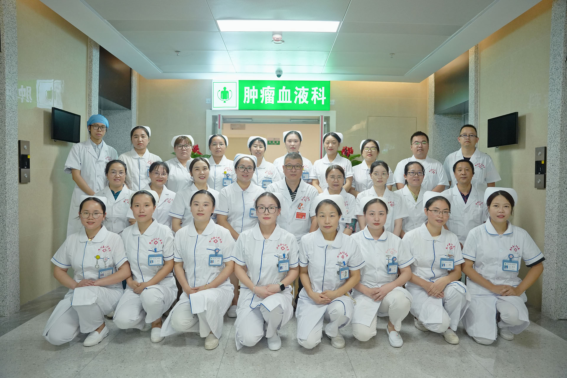 腫瘤科合照.jpg 腫瘤科合照.jpg