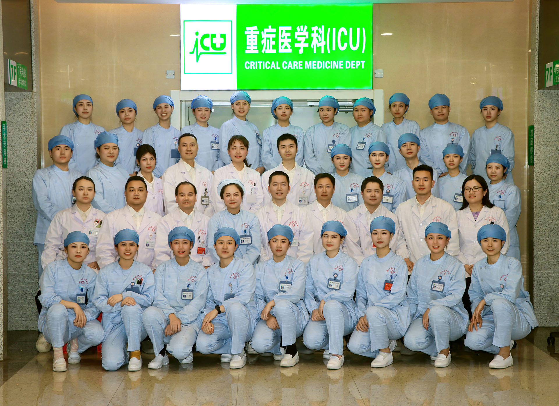 科室合照.jpg 科室合照.jpg