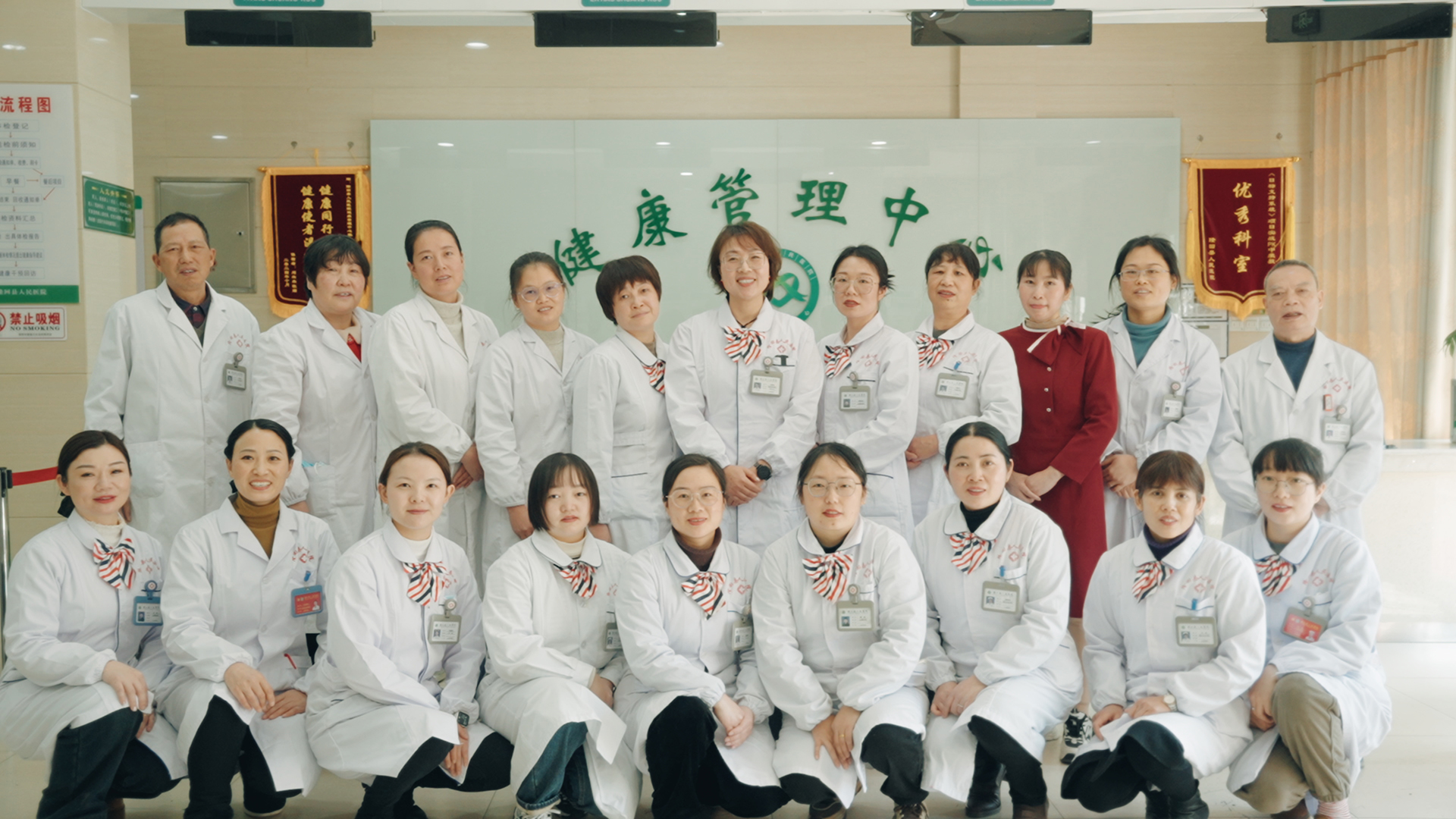 健康管理中心1.jpg 健康管理中心1.jpg
