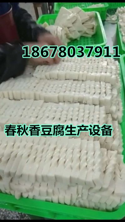 香豆腐用什么原料做的|香豆腐去泡機起什么作用